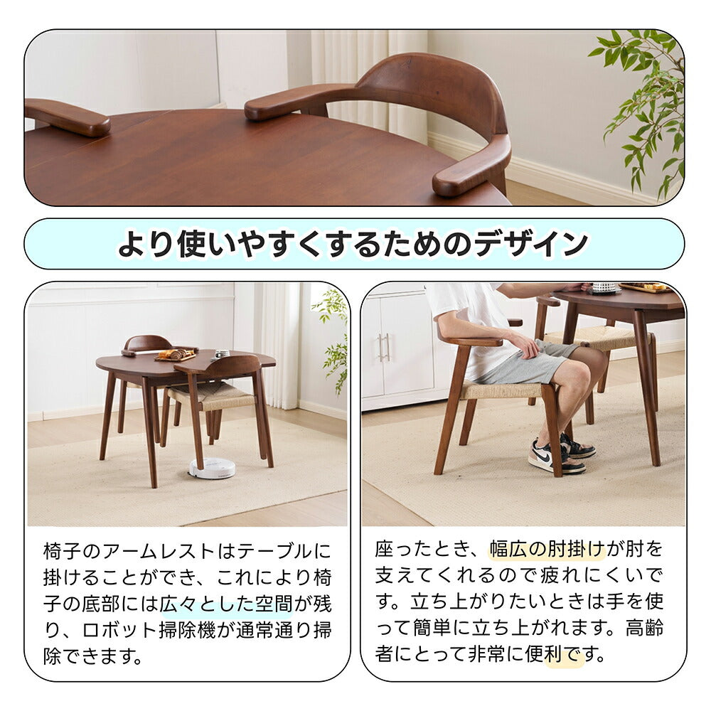 伸長式ダイニングテーブル 半円形 幅120 伸縮 ダイニング 丸テーブル 伸長 伸縮テーブル ダイニングテーブル 折りたたみ 折り畳み 円形 円形テーブル 丸 丸型 2人 4人 2人掛け 4人掛け ナチュラル ブラウン 木目調 テーブル単品