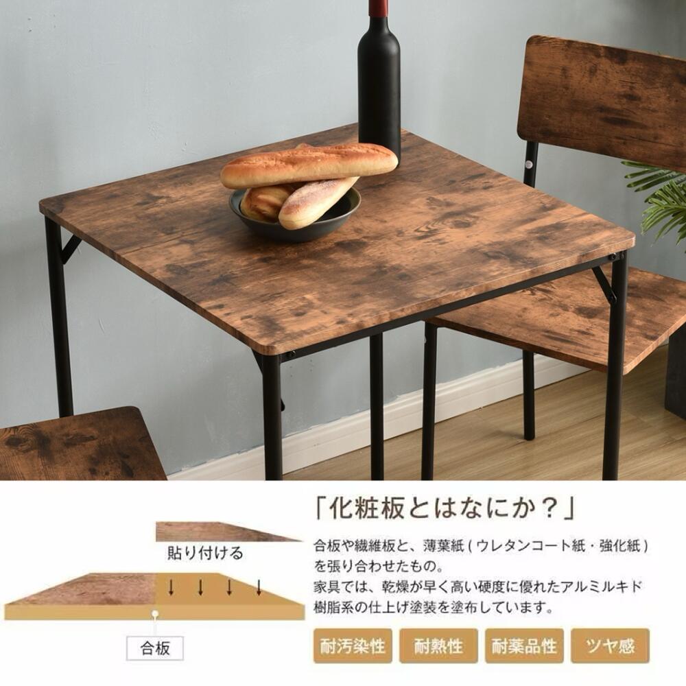 ダイニングテーブルセット 2人 3点セット ダイニングセット おしゃれ 正方形 幅70cm 二人用 2人掛け チェア2脚 角型 四角 4人掛け 70センチ おしゃれ シンプル 食卓テーブル 北欧 カフェテーブル 木目調 大理石風 壁付け 7日内出荷
