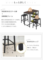 カウンターテーブル スツール セット ハイテーブル ハイスツール バーカウンター バーテーブル カフェ チェア 椅子 3点セット 省スペース パソコンデスク 作業台 木目調 おしゃれ 北欧 幅92cm 高さ91cm 収納 7日内出荷