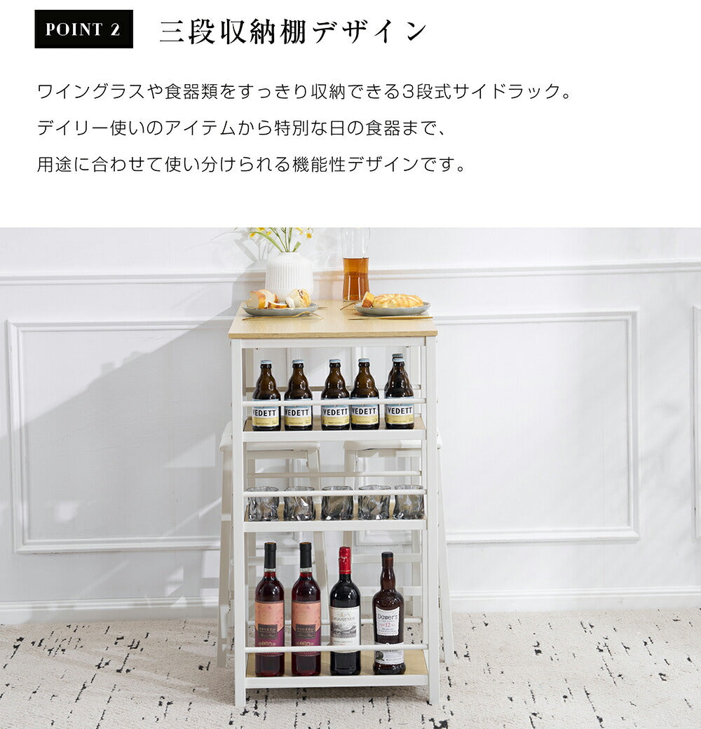 カウンターテーブル スツール セット ハイテーブル ハイスツール バーカウンター バーテーブル カフェ チェア 椅子 3点セット 省スペース パソコンデスク 作業台 木目調 おしゃれ 北欧 幅92cm 高さ91cm 収納 7日内出荷