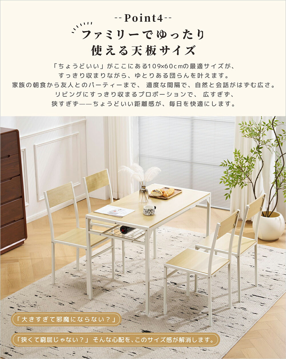ダイニングテーブルセット 4人掛け 5点セット ダイニングセット おしゃれ 長方形 幅109cm 食卓 2人掛け 4人 ダイニングテーブル ダイニングチェア モダン 北欧 ベンチ 食卓セット 木目調 スチール 新生活 木目調 ナチュラル ブラウン 7日内出荷