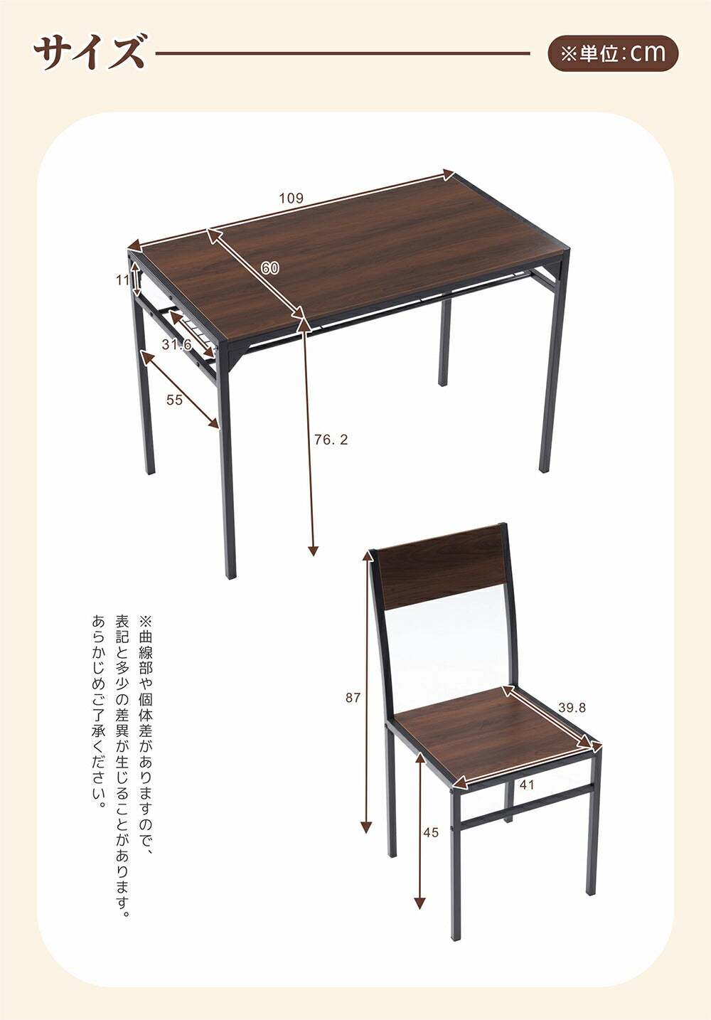 ダイニングテーブルセット 4人掛け 5点セット ダイニングセット おしゃれ 長方形 幅109cm 食卓 2人掛け 4人 ダイニングテーブル ダイニングチェア モダン 北欧 ベンチ 食卓セット 木目調 スチール 新生活 木目調 ナチュラル ブラウン 7日内出荷