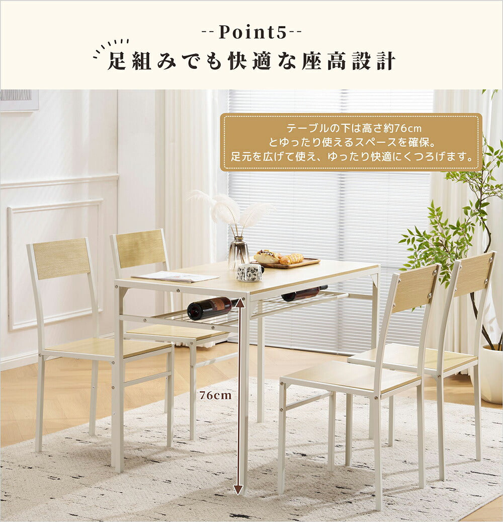 ダイニングテーブルセット 4人掛け 5点セット ダイニングセット おしゃれ 長方形 幅109cm 食卓 2人掛け 4人 ダイニングテーブル ダイニングチェア モダン 北欧 ベンチ 食卓セット 木目調 スチール 新生活 木目調 ナチュラル ブラウン 7日内出荷