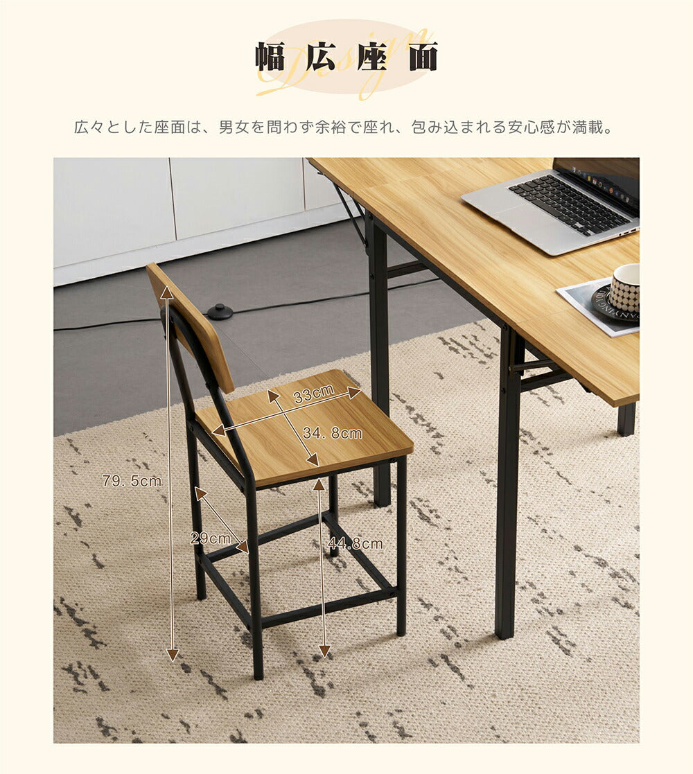 ダイニングテーブルセット 幅131cm 5点セット 折りたたみ式 ダイニングテーブル チェア4脚 ダイニング テーブル 4人掛け 食卓テーブル 伸縮式 長方形 作業台 カウンター デスク 机 ナチュラル 収納付き コンパクト おしゃれ