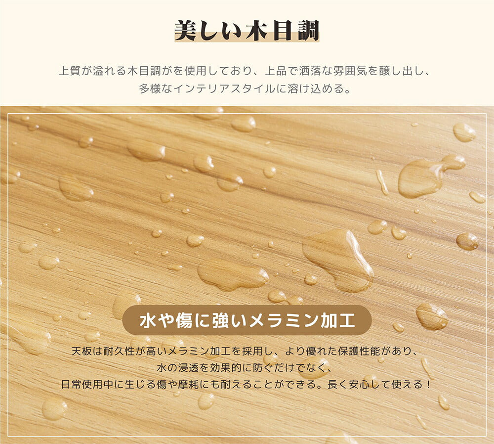 ダイニングテーブルセット 幅131cm 5点セット 折りたたみ式 ダイニングテーブル チェア4脚 ダイニング テーブル 4人掛け 食卓テーブル 伸縮式 長方形 作業台 カウンター デスク 机 ナチュラル 収納付き コンパクト おしゃれ