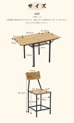 ダイニングテーブルセット 幅131cm 5点セット 折りたたみ式 ダイニングテーブル チェア4脚 ダイニング テーブル 4人掛け 食卓テーブル 伸縮式 長方形 作業台 カウンター デスク 机 ナチュラル 収納付き コンパクト おしゃれ