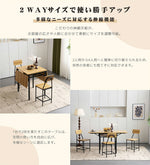 ダイニングテーブルセット 幅131cm 5点セット 折りたたみ式 ダイニングテーブル チェア4脚 ダイニング テーブル 4人掛け 食卓テーブル 伸縮式 長方形 作業台 カウンター デスク 机 ナチュラル 収納付き コンパクト おしゃれ