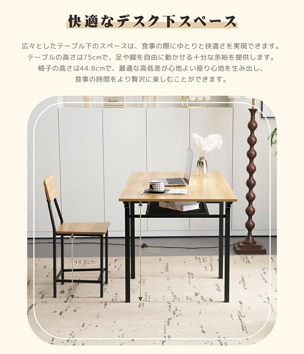 ダイニングテーブルセット 幅131cm 5点セット 折りたたみ式 ダイニングテーブル チェア4脚 ダイニング テーブル 4人掛け 食卓テーブル 伸縮式 長方形 作業台 カウンター デスク 机 ナチュラル 収納付き コンパクト おしゃれ