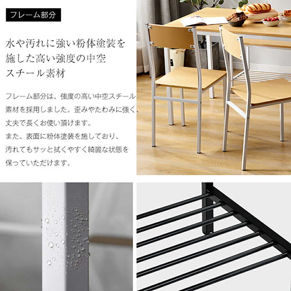 ダイニングテーブルセット 4人掛け 4点セット ダイニングセット おしゃれ 長方形 幅120cm 食卓 2人掛け 4人 ダイニングテーブル ダイニングチェア モダン 北欧 ベンチ 食卓セット 木目調 スチール 新生活 木目調 ナチュラル ブラウン 7日内出荷