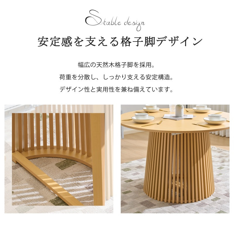 伸長式ダイニングテーブル 半円形 幅100/120 伸縮 ダイニング 丸テーブル 伸長 伸縮テーブル ダイニングテーブル 折りたたみ 折り畳み 円形 円形テーブル 丸 丸型 2人 4人 2人掛け 4人掛け ナチュラル 木目調 テーブル単品 7日内出荷