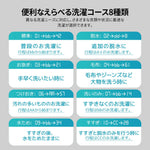 洗濯機 一人暮らし 7kg 小型全自動洗濯機 小型洗濯機 縦型洗濯機 ミニ洗濯機 洗濯 脱水 チャイルドロック 予約洗濯機能 ステンレス槽 排水ホース 部屋干し 毛布 きれい 洗濯器 コンパク 引越し 家電 7日内出荷