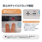 洗濯機 一人暮らし 7kg 小型全自動洗濯機 小型洗濯機 縦型洗濯機 ミニ洗濯機 洗濯 脱水 チャイルドロック 予約洗濯機能 ステンレス槽 排水ホース 部屋干し 毛布 きれい 洗濯器 コンパク 引越し 家電 7日内出荷