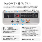 洗濯機 一人暮らし 7kg 小型全自動洗濯機 小型洗濯機 縦型洗濯機 ミニ洗濯機 洗濯 脱水 チャイルドロック 予約洗濯機能 ステンレス槽 排水ホース 部屋干し 毛布 きれい 洗濯器 コンパク 引越し 家電 7日内出荷