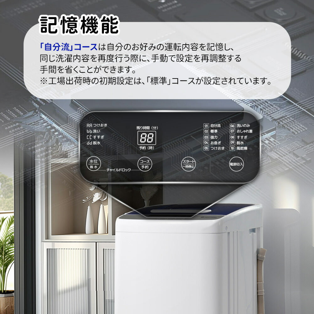洗濯機 一人暮らし 5kg 小型全自動洗濯機 10種類 小型洗濯機 縦型洗濯機 ミニ洗濯機 洗濯 脱水 すずき チャイルドロック 予約洗濯機能 ステンレス槽 排水ホース 部屋干し 毛布 きれい 洗濯器 コンパク 引越し 家電 7日内出荷