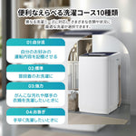 洗濯機 一人暮らし 5kg 小型全自動洗濯機 10種類 小型洗濯機 縦型洗濯機 ミニ洗濯機 洗濯 脱水 すずき チャイルドロック 予約洗濯機能 ステンレス槽 排水ホース 部屋干し 毛布 きれい 洗濯器 コンパク 引越し 家電 7日内出荷
