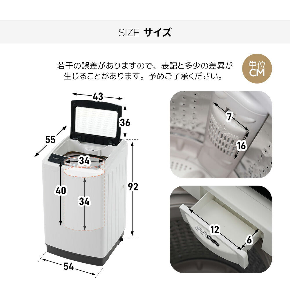 洗濯機 一人暮らし 8kg 全自動洗濯機 10種類 小型洗濯機 縦型洗濯機 洗濯 脱水 チャイルドロック 予約洗濯機能 ステンレス槽 排水ホース 部屋干し 毛布 きれい 洗濯器 コンパク 引越し 家電 7日内出荷