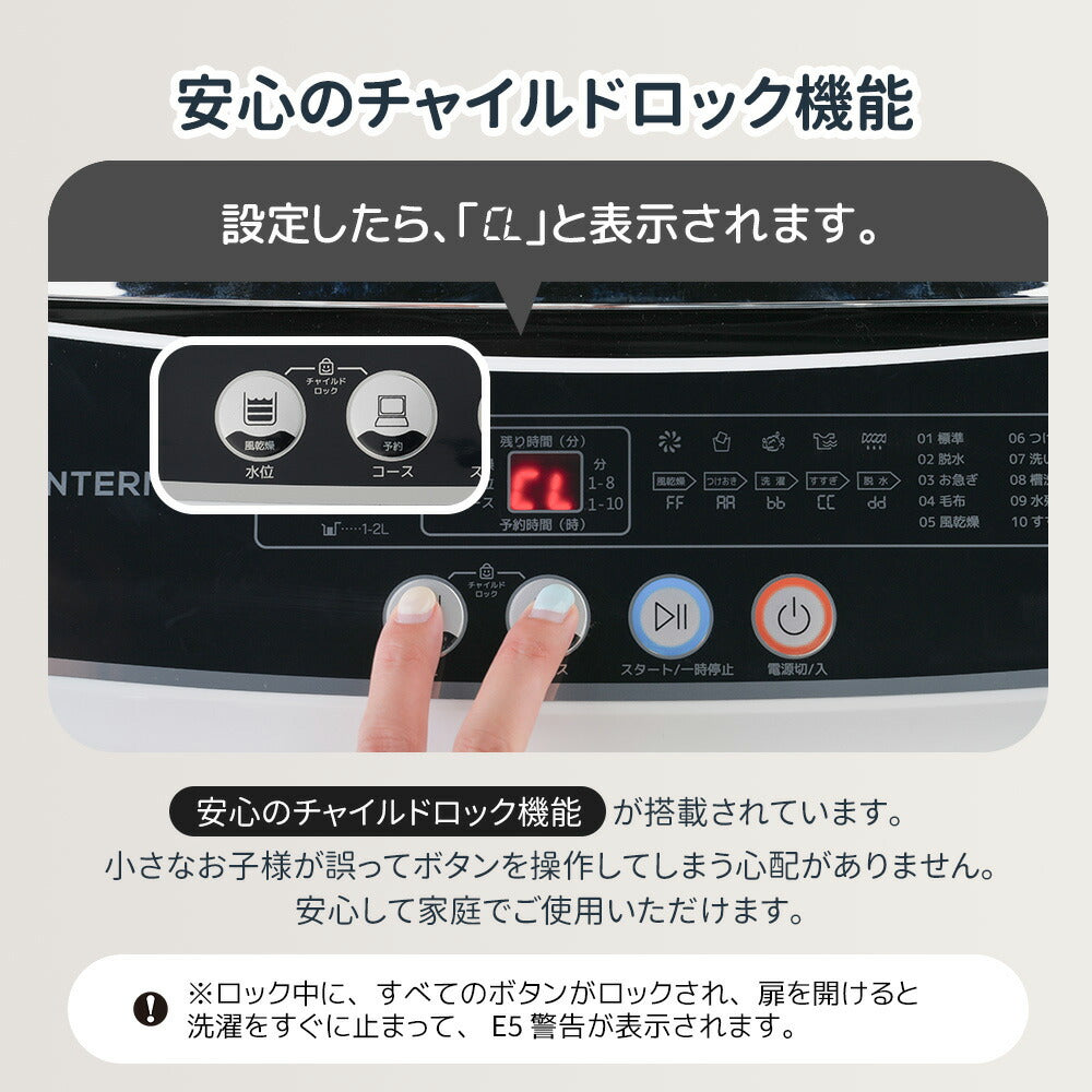 洗濯機 一人暮らし 8kg 全自動洗濯機 10種類 小型洗濯機 縦型洗濯機 洗濯 脱水 チャイルドロック 予約洗濯機能 ステンレス槽 排水ホース 部屋干し 毛布 きれい 洗濯器 コンパク 引越し 家電 7日内出荷