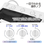 洗濯機 乾燥機 二槽式 縦型洗濯機 洗濯槽6.5kg 脱水槽4kg 大容量 タイマー機能付き コンパクト 小型洗濯機 節電 二槽式洗濯機 まとめ洗い 部屋干し 引越し 家庭用 家電 新生活 7日内出荷