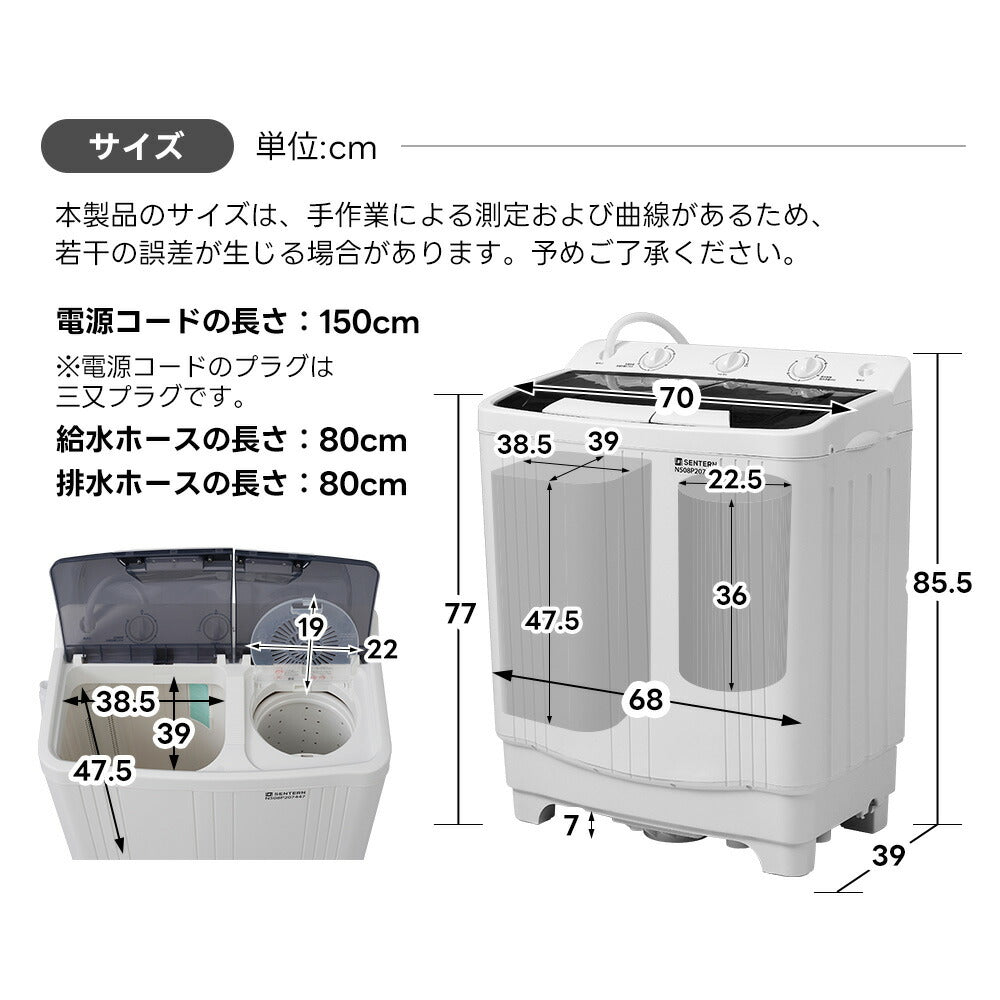 洗濯機 乾燥機 二槽式 縦型洗濯機 洗濯槽6.5kg 脱水槽4kg 大容量 タイマー機能付き コンパクト 小型洗濯機 節電 二槽式洗濯機 まとめ洗い 部屋干し 引越し 家庭用 家電 新生活 7日内出荷