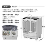 洗濯機 乾燥機 二槽式 縦型洗濯機 洗濯槽6.5kg 脱水槽4kg 大容量 タイマー機能付き コンパクト 小型洗濯機 節電 二槽式洗濯機 まとめ洗い 部屋干し 引越し 家庭用 家電 新生活 7日内出荷