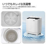洗濯機 乾燥機 二槽式 縦型洗濯機 洗濯槽6.5kg 脱水槽4kg 大容量 タイマー機能付き コンパクト 小型洗濯機 節電 二槽式洗濯機 まとめ洗い 部屋干し 引越し 家庭用 家電 新生活 7日内出荷