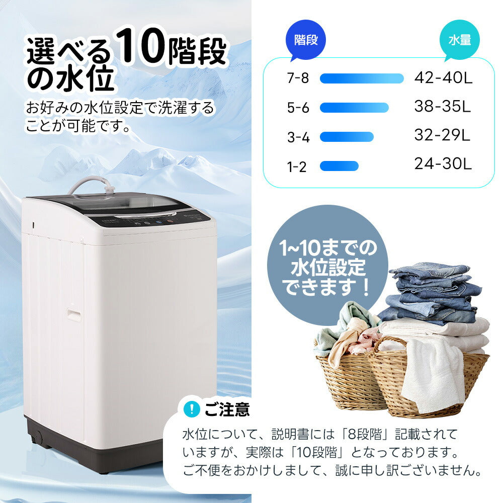 洗濯機 大容量 家庭用 8kg 小型全自動洗濯機 小型洗濯機 縦型洗濯機 洗濯 脱水 ステンレス槽 排水ホース 部屋干し 毛布 きれい 洗濯器 コンパク 引越し 家電 7日内出荷