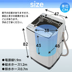 洗濯機 大容量 家庭用 7kg 全自動洗濯機 洗濯機 縦型洗濯機 洗濯 脱水 ステンレス槽 排水ホース 部屋干し 毛布 きれい 洗濯器 コンパク 引越し 家電 7日内出荷