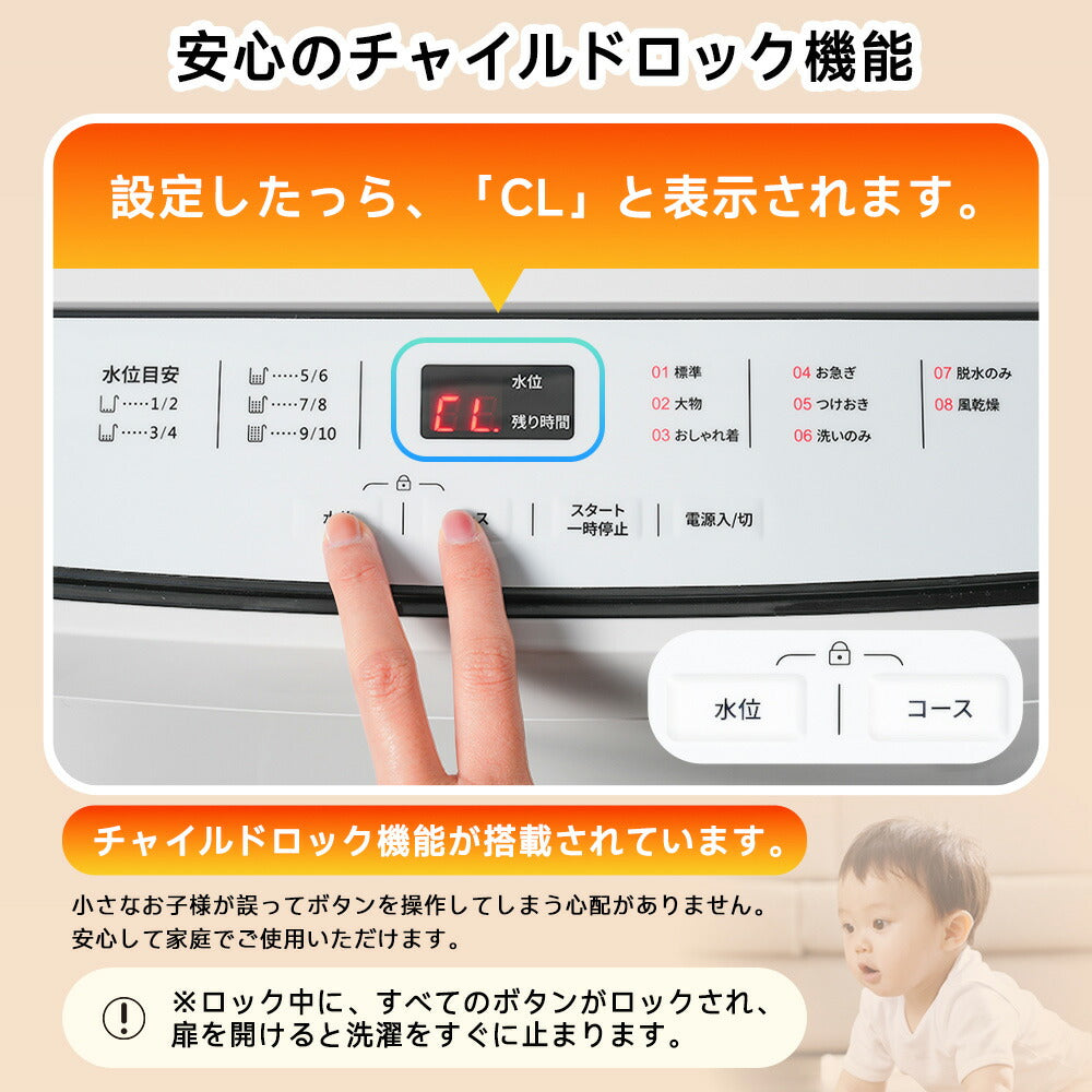 洗濯機 大容量 家庭用 7kg 全自動洗濯機 洗濯機 縦型洗濯機 洗濯 脱水 ステンレス槽 排水ホース 部屋干し 毛布 きれい 洗濯器 コンパク 引越し 家電 7日内出荷