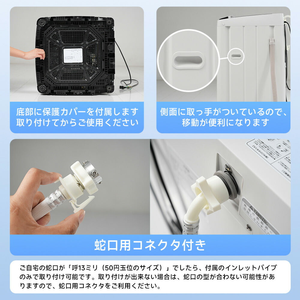 洗濯機 大容量 家庭用 7kg 全自動洗濯機 洗濯機 縦型洗濯機 洗濯 脱水 ステンレス槽 排水ホース 部屋干し 毛布 きれい 洗濯器 コンパク 引越し 家電 7日内出荷