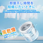 洗濯機 大容量 家庭用 7kg 全自動洗濯機 洗濯機 縦型洗濯機 洗濯 脱水 ステンレス槽 排水ホース 部屋干し 毛布 きれい 洗濯器 コンパク 引越し 家電 7日内出荷