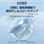 洗濯機 大容量 家庭用 8kg 小型全自動洗濯機 小型洗濯機 縦型洗濯機 洗濯 脱水 ステンレス槽 排水ホース 部屋干し 毛布 きれい 洗濯器 コンパク 引越し 家電 7日内出荷