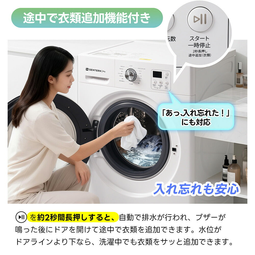 洗濯機 ドラム式洗濯乾燥機 家庭用 洗濯容量8kg 乾燥容量6kg 自動乾燥 温度調節 温水洗浄 トリプル自動投入 除湿 高温除菌 衣類 乾燥 1人暮らし ドラム式 布団乾燥 湿気対策 梅雨 カビ対策 花粉 洋服 やさしく乾燥 おしゃれ 7日内出荷
