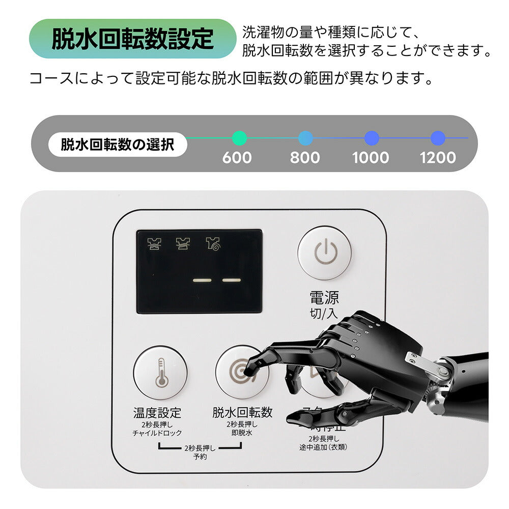 洗濯機 ドラム式洗濯乾燥機 家庭用 洗濯容量8kg 乾燥容量6kg 自動乾燥 温度調節 温水洗浄 トリプル自動投入 除湿 高温除菌 衣類 乾燥 1人暮らし ドラム式 布団乾燥 湿気対策 梅雨 カビ対策 花粉 洋服 やさしく乾燥 おしゃれ 7日内出荷