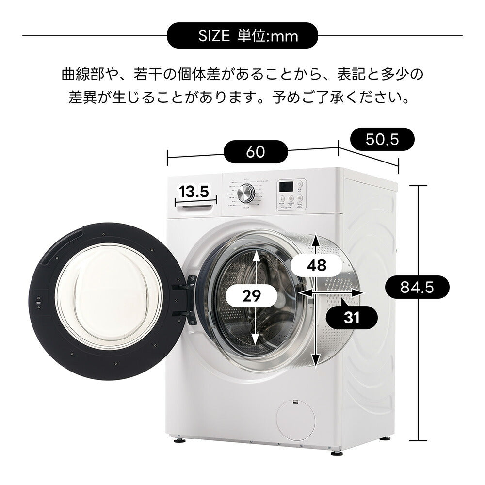 洗濯機 ドラム式洗濯乾燥機 家庭用 洗濯容量8kg 乾燥容量6kg 自動乾燥 温度調節 温水洗浄 トリプル自動投入 除湿 高温除菌 衣類 乾燥 1人暮らし ドラム式 布団乾燥 湿気対策 梅雨 カビ対策 花粉 洋服 やさしく乾燥 おしゃれ 7日内出荷
