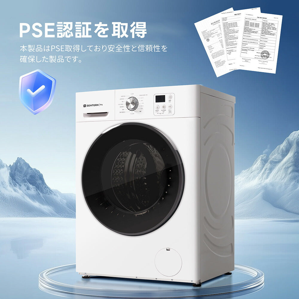 洗濯機 ドラム式洗濯乾燥機 家庭用 洗濯容量8kg 乾燥容量6kg 自動乾燥 温度調節 温水洗浄 トリプル自動投入 除湿 高温除菌 衣類 乾燥 1人暮らし ドラム式 布団乾燥 湿気対策 梅雨 カビ対策 花粉 洋服 やさしく乾燥 おしゃれ 7日内出荷