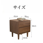 Casaconer | ナイトテーブル・木製ナイトテーブル・木製・おしゃれ・シンプル・寝室・収納