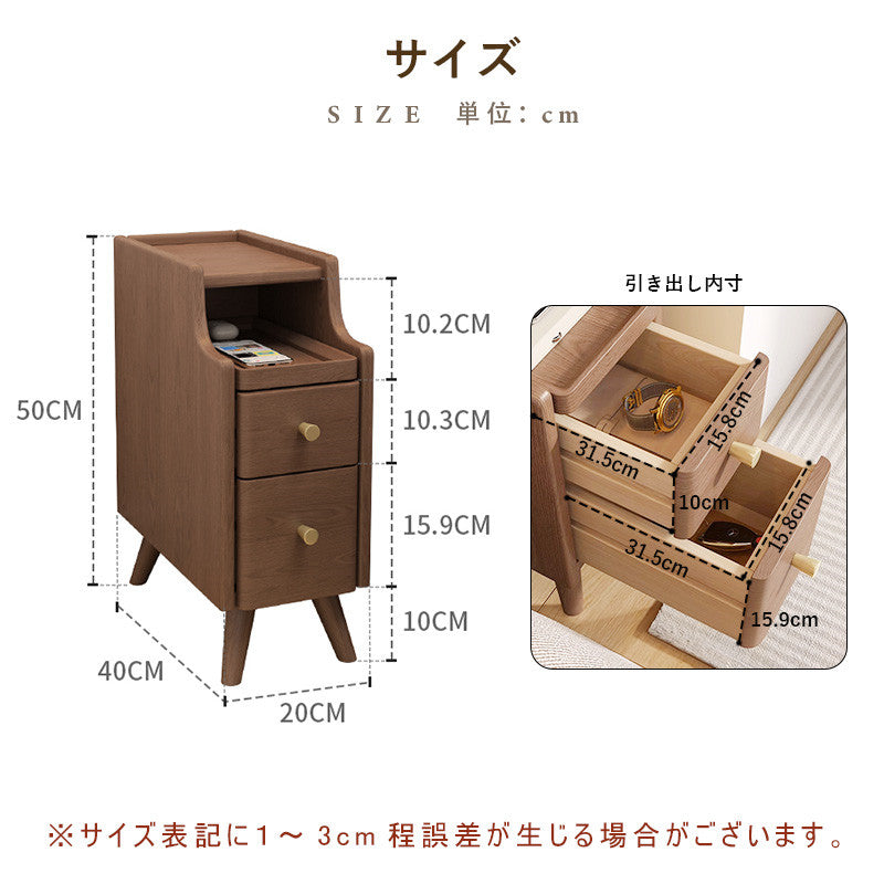 サイドテーブル,ナイトテーブル,スリム,収納,無垢材,引出し,リビング,寝室,ベッドルーム,サイズ