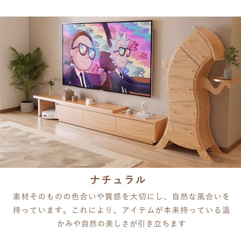 Casaconer | 伸縮・天然木・木製・シンプル・おしゃれ・北欧・韓国・テレビ台・リビング収納・収納棚・一人暮らし・幅195