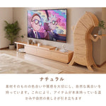 Casaconer | 伸縮・天然木・木製・シンプル・おしゃれ・北欧・韓国・テレビ台・リビング収納・収納棚・一人暮らし・幅195