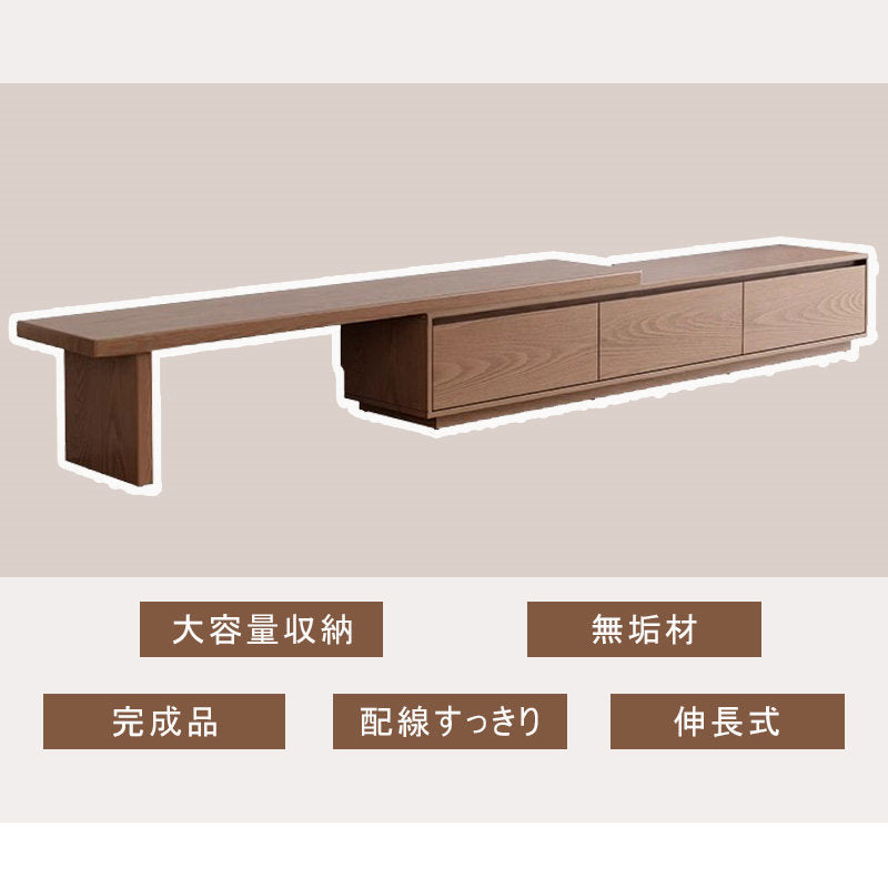 Casaconer | 伸縮・天然木・木製・シンプル・おしゃれ・北欧・韓国・テレビ台・リビング収納・収納棚・一人暮らし・幅195