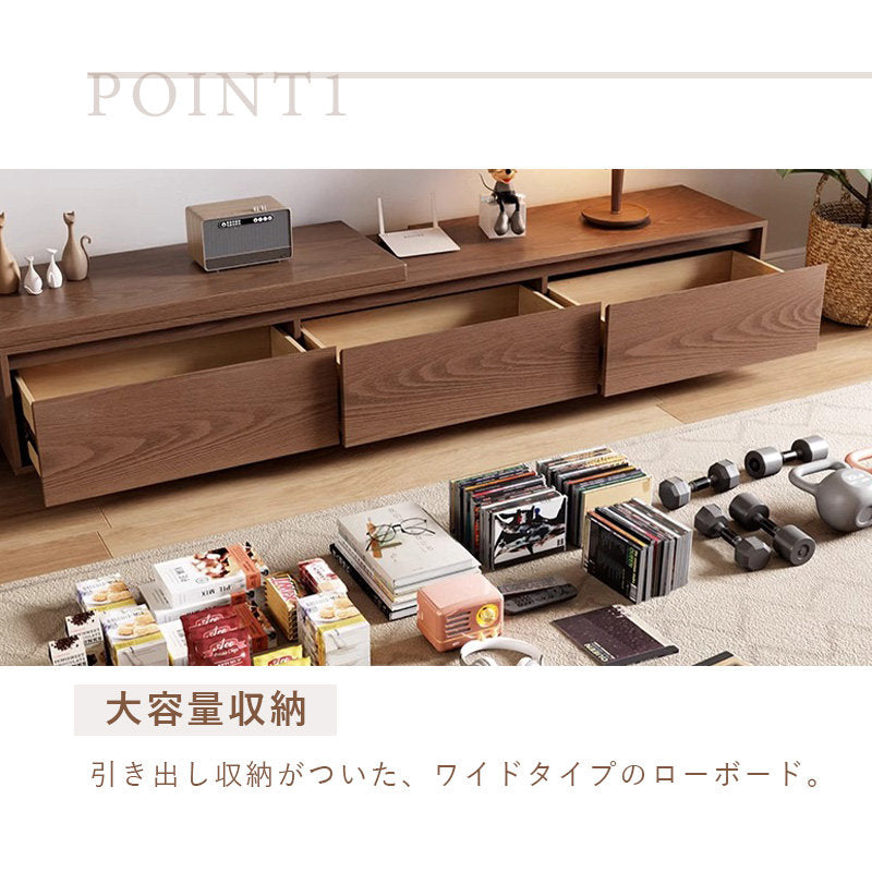 Casaconer | 伸縮・天然木・木製・シンプル・おしゃれ・北欧・韓国・テレビ台・リビング収納・収納棚・一人暮らし・幅195