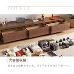 Casaconer | 伸縮・天然木・木製・シンプル・おしゃれ・北欧・韓国・テレビ台・リビング収納・収納棚・一人暮らし・幅195