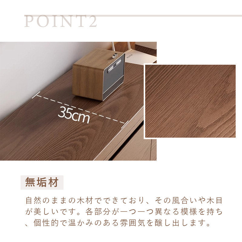 Casaconer | 伸縮・天然木・木製・シンプル・おしゃれ・北欧・韓国・テレビ台・リビング収納・収納棚・一人暮らし・幅195