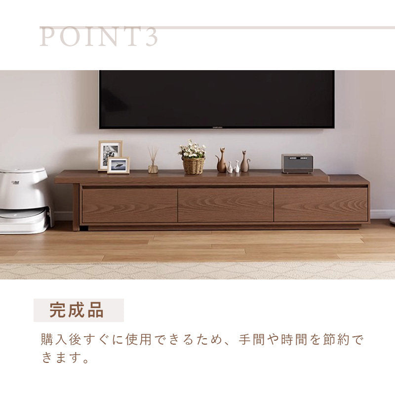 Casaconer | 伸縮・天然木・木製・シンプル・おしゃれ・北欧・韓国・テレビ台・リビング収納・収納棚・一人暮らし・幅195