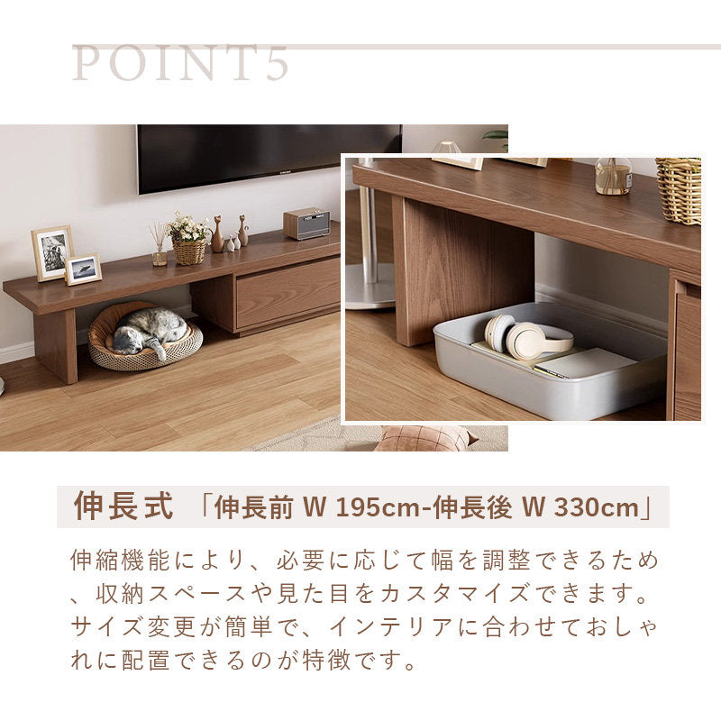 Casaconer | 伸縮・天然木・木製・シンプル・おしゃれ・北欧・韓国・テレビ台・リビング収納・収納棚・一人暮らし・幅195