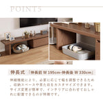 Casaconer | 伸縮・天然木・木製・シンプル・おしゃれ・北欧・韓国・テレビ台・リビング収納・収納棚・一人暮らし・幅195