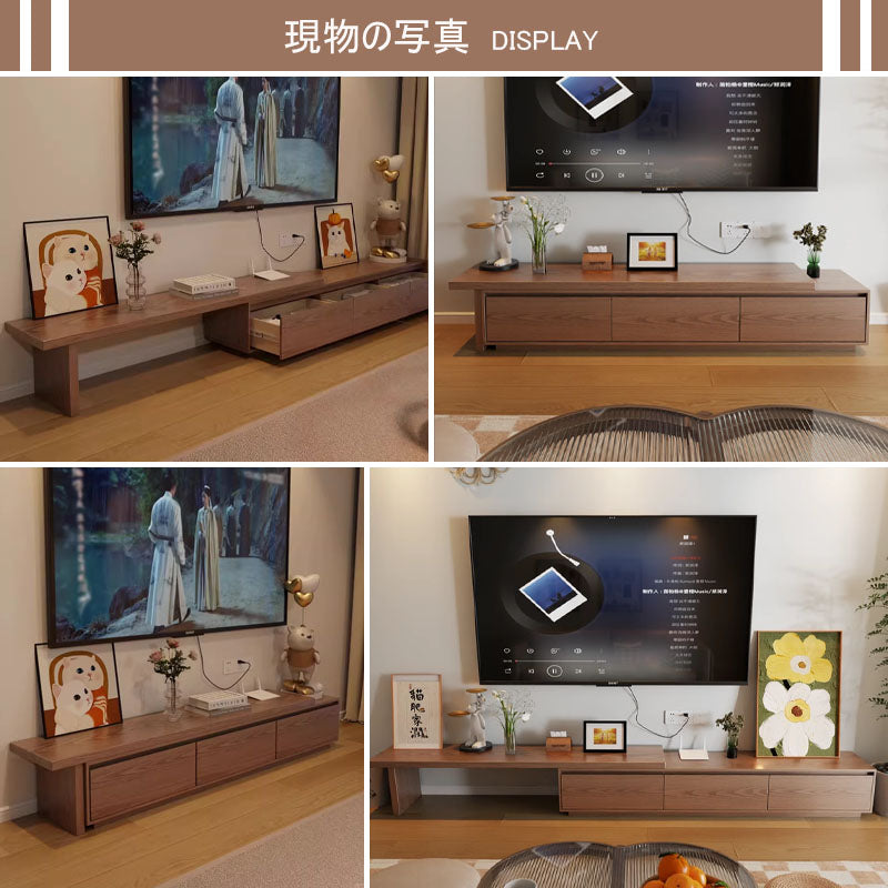 Casaconer | 伸縮・天然木・木製・シンプル・おしゃれ・北欧・韓国・テレビ台・リビング収納・収納棚・一人暮らし・幅195