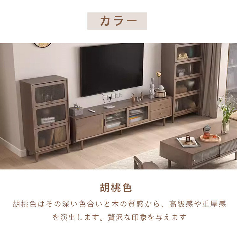 Casaconer | テレビ台・天然木・木製・おしゃれ・北欧・ヴィンテージ・大人かわいい・シンプル・ナチュラル・一人暮らし・AVラックリビングボード・180