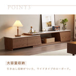 Casaconer | 伸縮・セラミック・セラミック天板・シンプル・おしゃれ・北欧・韓国・テレビ台・リビング収納・収納棚・幅180