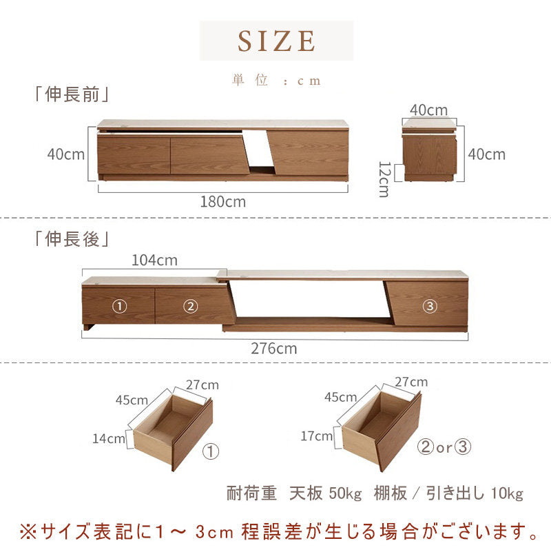 Casaconer | 伸縮・セラミック・セラミック天板・シンプル・おしゃれ・北欧・韓国・テレビ台・リビング収納・収納棚・幅180